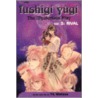 Fushigi Yugi, Volume 5 by Yuji Oniki