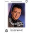 Heavenly Highway Hymns