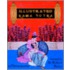 Illustrated Kama Sutra