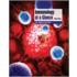 Immunology At A Glance