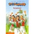 Kampioen!