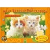 Mein Katzen-Puzzlebuch by Bärbel Oftring