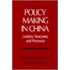 Policy Making In China