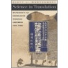 Science In Translation door Scott Montgomery
