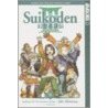 Suikoden Iii, Volume 8 by Aki Shimizu