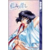 Ai Yori Aoshi, Volume 1 by Kou Fumizuki