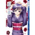 Ai Yori Aoshi, Volume 9