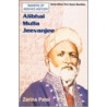 Alibhai Mulla Jeevanjee door Joseph Kabui