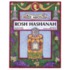 All About Rosh Hashanah