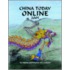 China Today Online 2005
