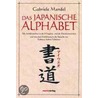 Das japanische Alphabet door Gabriele Mandel