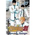 Eyeshield 21, Volume 27