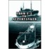 From T-2 To Supertanker