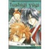Fushigi Yugi, Volume 15