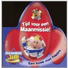 Maanman Jim