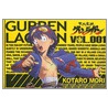 Gurren Lagann, Volume 1 door Kotaro Mori