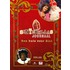 Het Sinterklaasjournaal - Een Huis Voor Sint