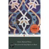 Islamic Mystical Poetry by Mahmood Jamal