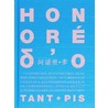 Honoré 'O