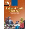 Kallimni 'Arabi Mazboot by Samia Louis