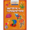 Knutselen en experimenteren! by Rebecca Gilpin