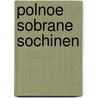 Polnoe Sobrane Sochinen door Mikhail Evgraf Saltykov