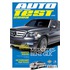 Autotest
