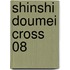 Shinshi Doumei Cross 08