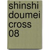 Shinshi Doumei Cross 08 by Arina Tanemura