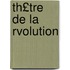 Th£tre de La Rvolution