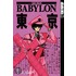 Tokyo Babylon, Volume 4