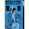 Tokyo Babylon, Volume 5 door Tohru Fujisawa