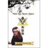 Wado Ryu Karate/Jujutsu by Mark Edward Cody