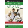 15-Minute Arabic Cd Pack by G-and-W. Publishing