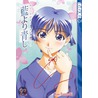 Ai Yori Aoshi, Volume 11 by Kou Fumizuki