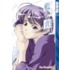 Ai Yori Aoshi, Volume 16