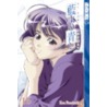 Ai Yori Aoshi, Volume 16 by Kou Fumizuki