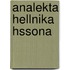 Analekta Hellnika Hssona