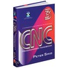 Cnc Programming Handbook door Peter Smid
