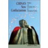 China's New Confucianism