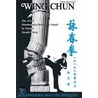 Chong Woo Kwan Wing Chun door Joseph Y.S. Cheng