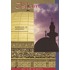 Islam, bedreiging en uitdaging