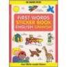 First Words Sticker Book by Unknown