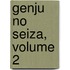 Genju No Seiza, Volume 2
