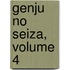Genju No Seiza, Volume 4