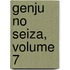 Genju No Seiza, Volume 7