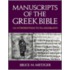 Manuscr Of Greek Bible C