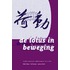 De lotus in beweging