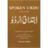Spoken Urdu Volume Three