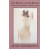 The Riddle of the Riddle by Savely Senderovich